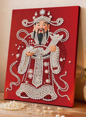 手工珍珠画中国风舞狮财神珍珠粘贴画消磨时间的手工diy玄关挂画