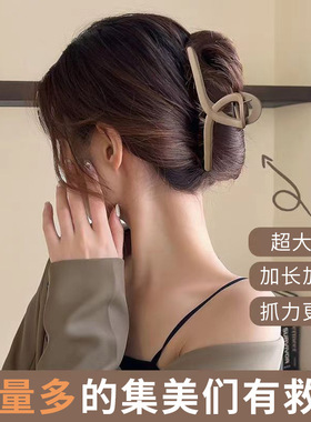 磨砂高级感鲨鱼夹女发夹发量多大号后脑勺盘发夹头饰抓夹发饰夹子