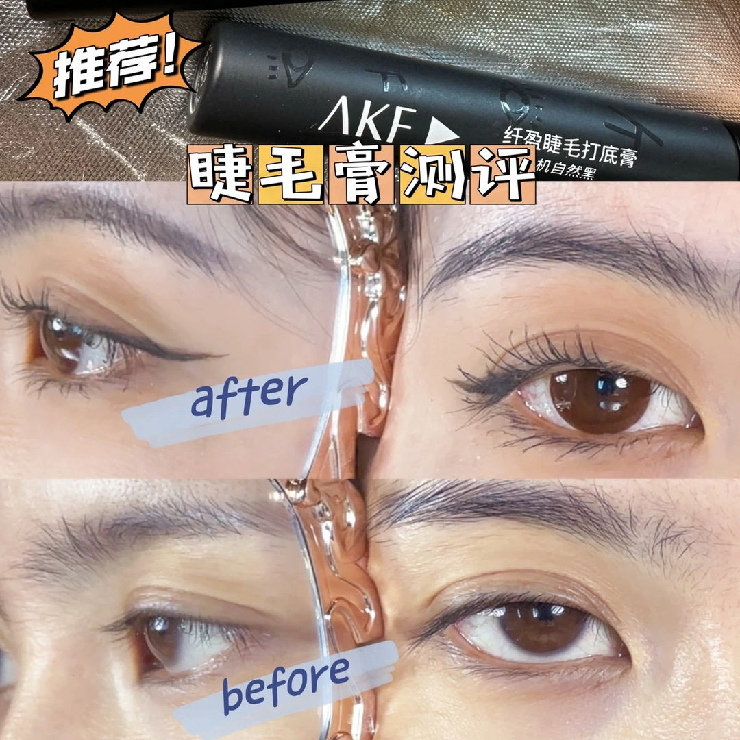 全场5.9！AKF彩妆清仓捡漏！唇泥口红粉底液睫毛膏散粉眼线膏胶笔,淘宝优惠券,粉丝福利购,淘宝优惠卷