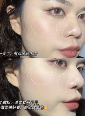 正品授权~kato定妆散粉控油