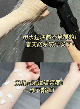 第二件0元[拍两件]木子言素颜霜