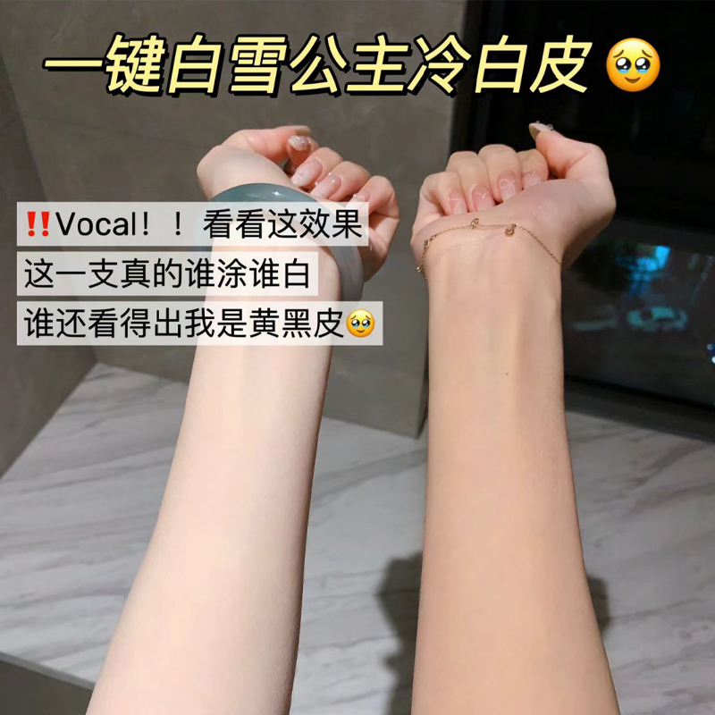 木子言身体素颜霜懒人夏季润肤身体乳自然不假白保湿提亮持久滋润