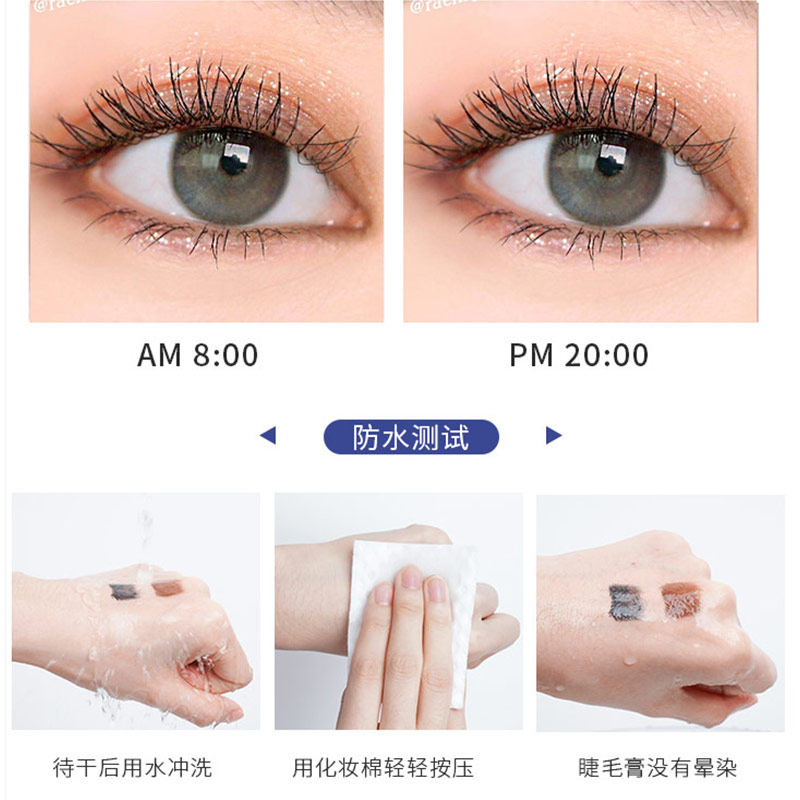 尔木萄睫毛膏打底女防水纤长卷翘定型细刷头细梳型持久不晕染棕葡,淘宝优惠券,粉丝福利购,淘宝优惠卷