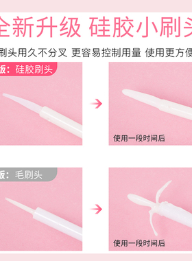 Mr.wish心愿先生假睫毛胶水牢固持妆不刺激假睫毛专用不易掉正品
