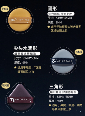 不吃粉粉扑三角植绒粉饼干湿两用