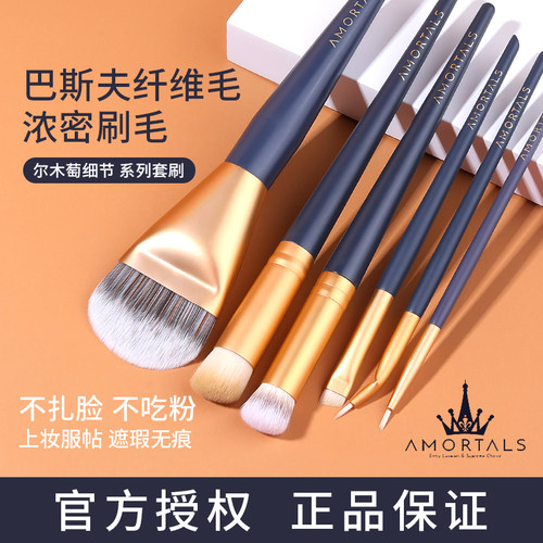 尔木萄化妆刷眼影刷套装腮红高光修容散粉刷全套专业软毛便携刷子 - 图2