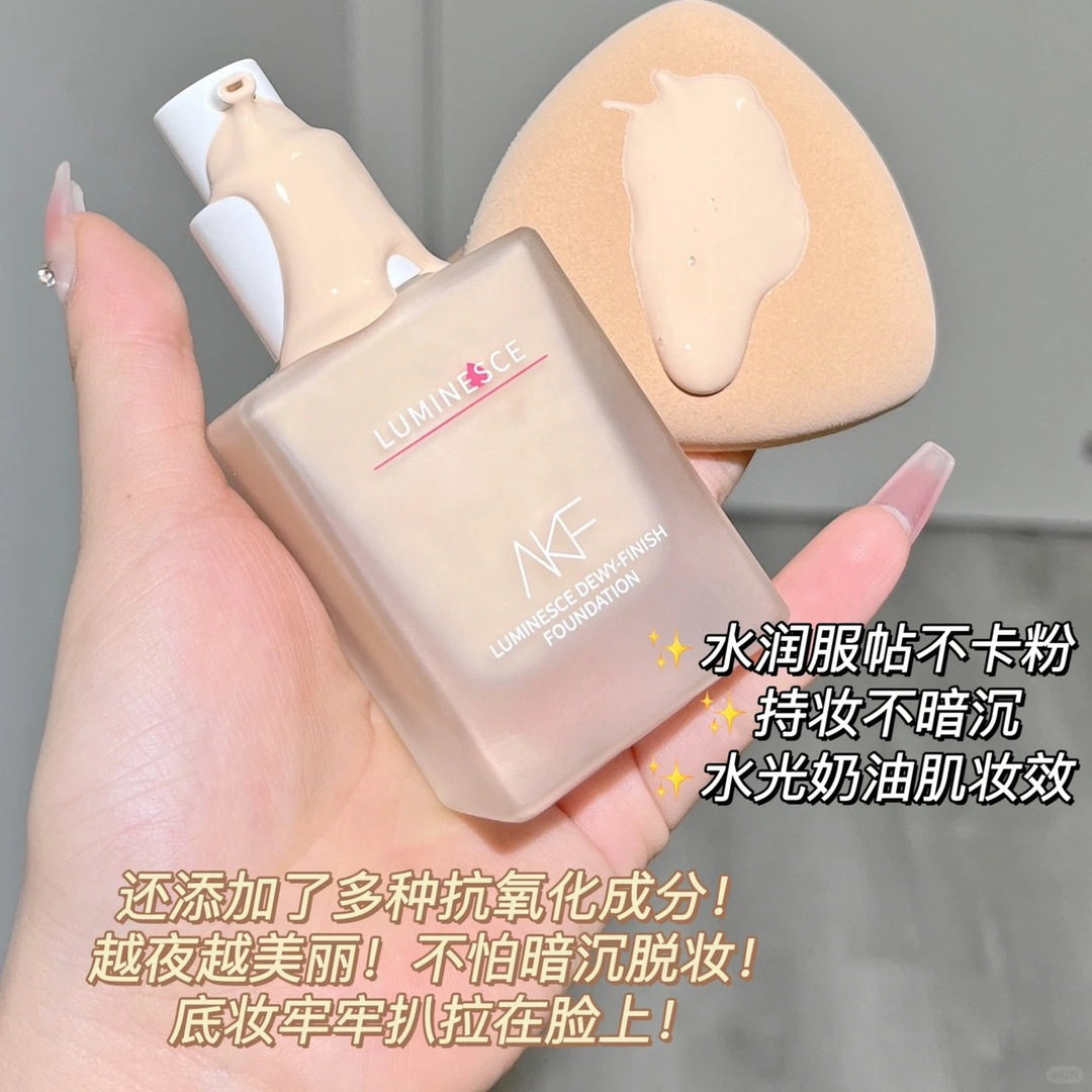 全场5.9！AKF彩妆清仓捡漏！唇泥口红粉底液睫毛膏散粉眼线膏胶笔,淘宝优惠券,粉丝福利购,淘宝优惠卷