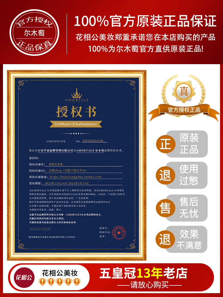 尔木萄粉扑清洗剂海绵化妆刷美妆蛋气垫清洁液美妆工具专用清洗液,淘宝优惠券,粉丝福利购,淘宝优惠卷