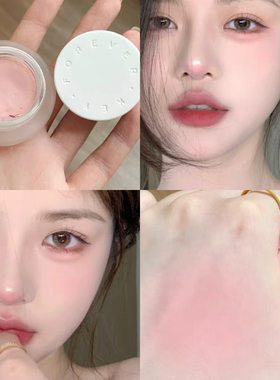 foreverkey腮红膏泥腮紫膨胀收缩色晒红女哑光高光提亮修容