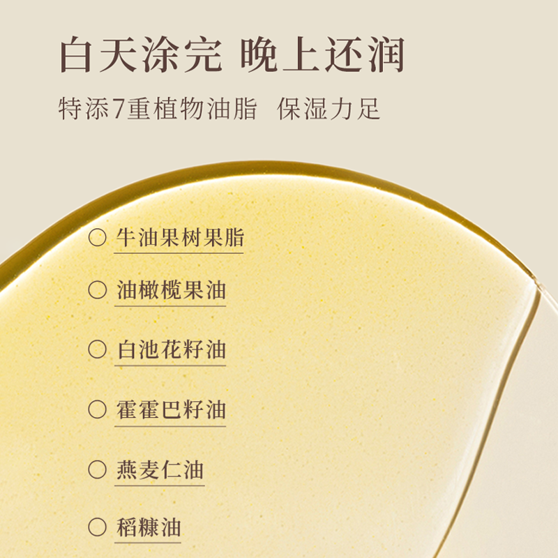 尔木萄润唇膏保湿滋润打底护唇棒秋冬季男女唇部护理补水防干裂9g,淘宝优惠券,粉丝福利购,淘宝优惠卷