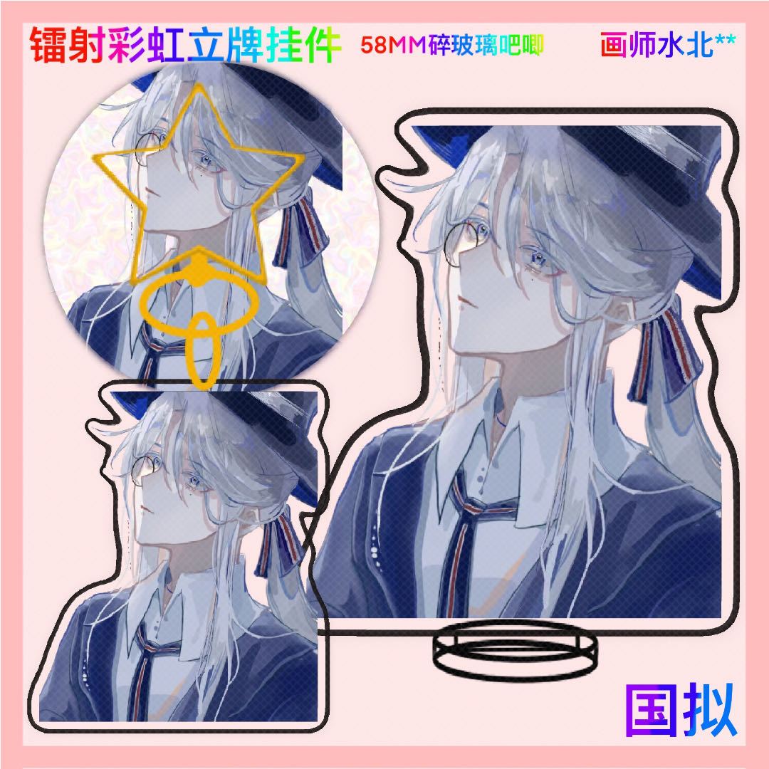 CountryHumans 国拟吧唧立牌ch周边五常美瓷英法俄炫彩书包星星扣 - 图3