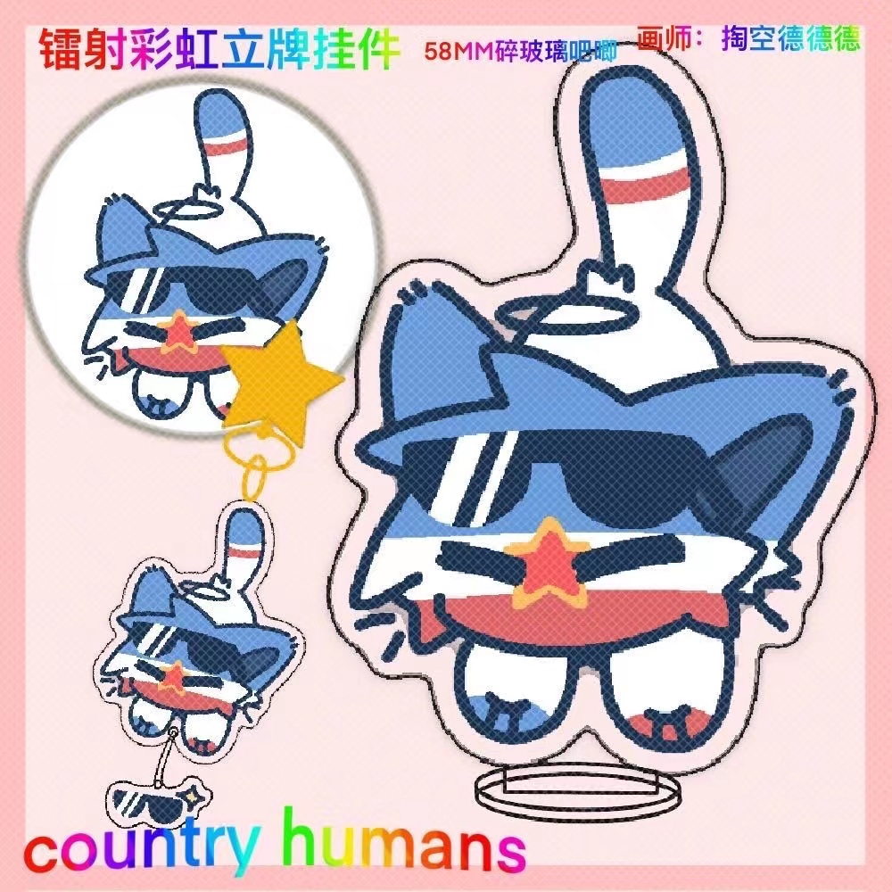 CountryHumans 国拟立牌ch周边五常吧唧瓷美英俄法日本炫彩星星扣 - 图3