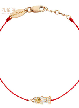 红绳女士宴会大本钟镶钻手链