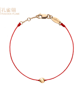 redline/红绳2021绳儿童时尚