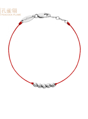 redline/红绳2021绳儿童时尚