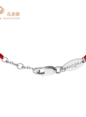 redline/红绳2021年克拉钻石