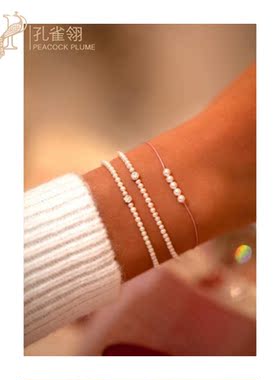 Redline/红绳女士Queen Perles球形海水珍珠白金绳制手链