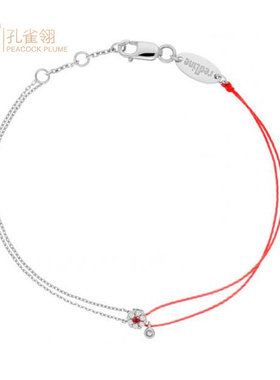 红绳女士克拉钻石白金时尚风手链