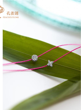 红绳女士克拉圆形钻石手链