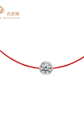 红绳女士克拉圆形钻石手链