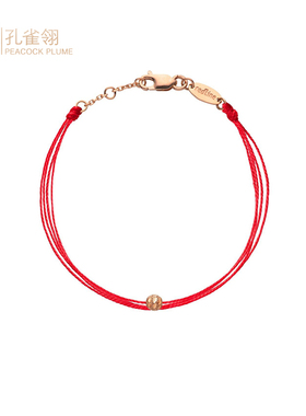 redline/红绳2021圆形儿童时尚