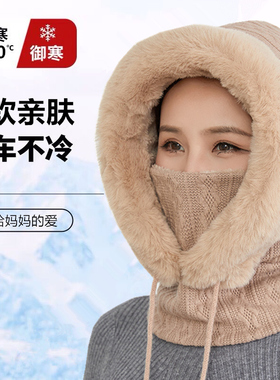 大毛领防寒帽，哈尔滨旅游帽