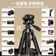 Camera tripod for mobile phone micro SLR special tripod