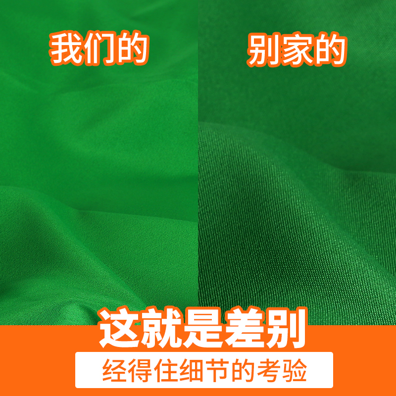 加厚绿幕抠像布背景绿布摄影直播间扣像拍照绿色大尺寸抠图幕布专业影室影棚特效拍摄架蓝黑色吸光纯色背景墙_虎窝淘