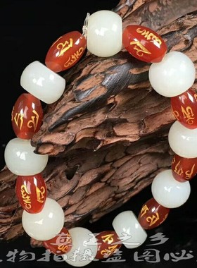 情侣六字真言玛瑙新疆和田玉送证