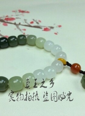 男女款算盘珠带证书新疆和田玉