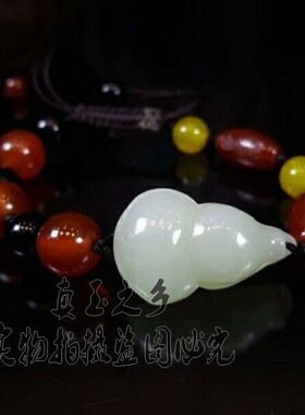 葫芦手工编织百搭新疆和田玉送证