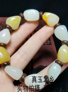 籽料原石手链男女款新疆和田玉