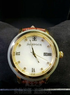 金色手表真皮新疆和田玉送证书