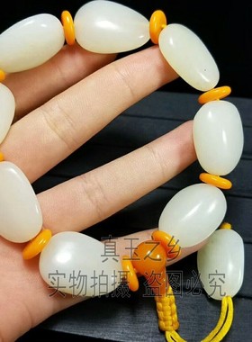 手串男女款羊脂级证书新疆和田玉