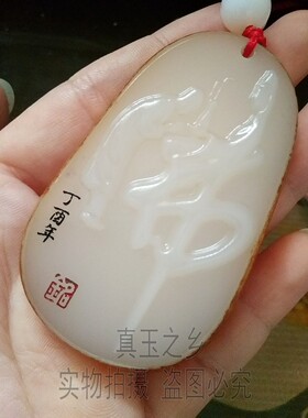 天然观音枣红皮籽料悟道手把件