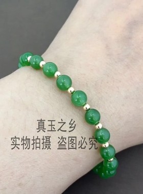 金镶玉女款天然无黑点手链