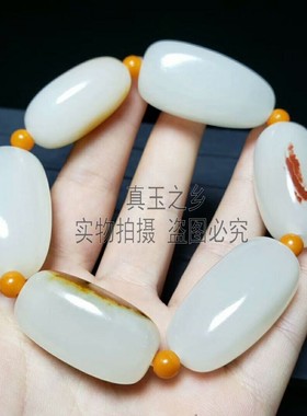 籽料手串原石男女款新疆和田玉