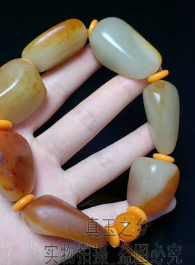 黄沁皮原石籽料玉手链男女款手串