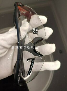 O记骑行太阳镜9208全天候变色运动墨镜Radar EVPATH公路跑步眼镜