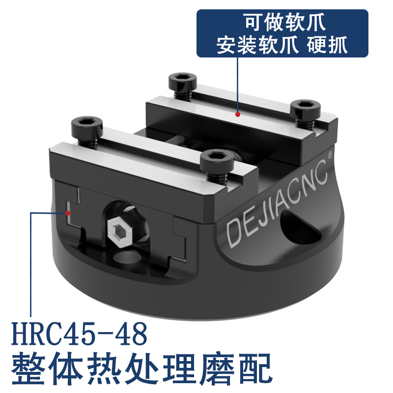 德佳D125自定心五轴虎钳45°燕尾齿可换式钳口CNC高精密同心虎钳-图0