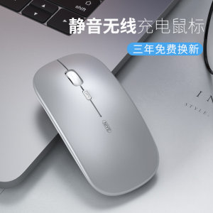 【好物推荐】鼠标蓝牙无线充电款女生超薄静音商务办公无声适用笔记本电脑ipad华为赛睿苹果罗技戴尔原装正品