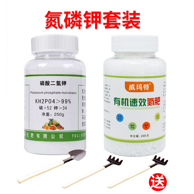 快速生根粉植物通用树木果树扦插用发根花草速溶育苗水剂液营养液 - 图2