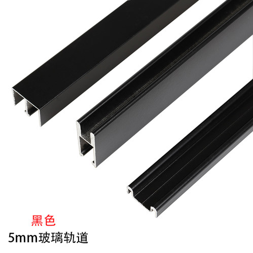 5-8mm玻璃滑轨双轨道槽书柜橱柜玻璃推拉门滑槽展示柜移门趟门轨 - 图1