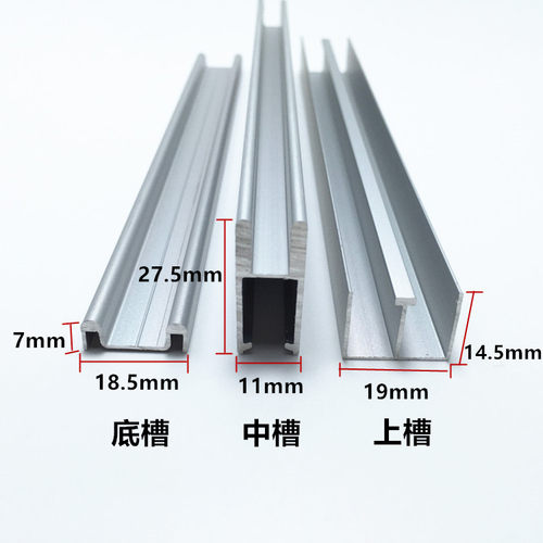新款5mm玻璃展示柜移门滑轨橱柜书柜玻璃推拉轨道玻璃移门三件套 - 图1