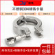 Factory direct sales stainless steel 304 water pipe clamp