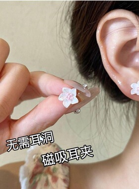 春夏蓝色气质花朵磁吸耳夹免打孔无耳洞甜美可爱高级感花骨朵耳饰