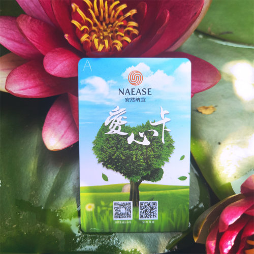 爱心卡安然纳米正品旗舰爱心卡原名护心卡护全身重要部位威海爆款 - 图1