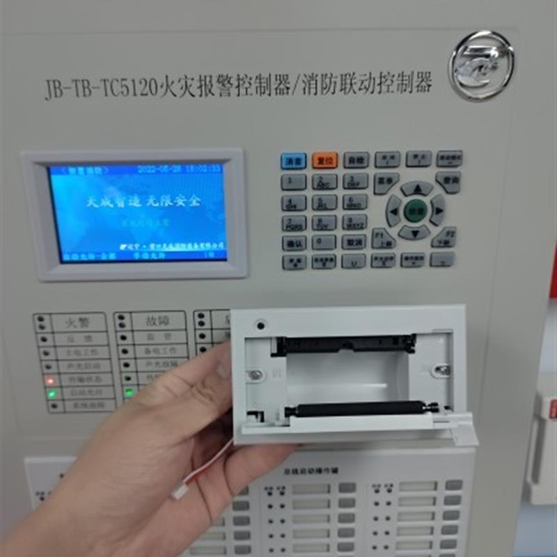 营口天成打印T机TC5120主机打印机TC5160TC5000TC5200通用 - 图0