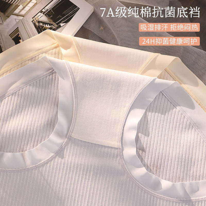 内裤女胖mm大码200斤无痕纯棉高弹7A抑菌A类婴儿棉超柔包臀不夹裆,淘宝优惠券,粉丝福利购,淘宝优惠卷