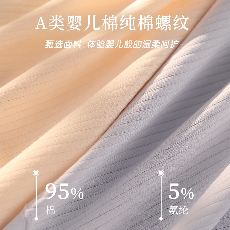 内裤女胖mm大码200斤无痕纯棉高弹7A抑菌A类婴儿棉超柔包臀不夹裆,淘宝优惠券,粉丝福利购,淘宝优惠卷